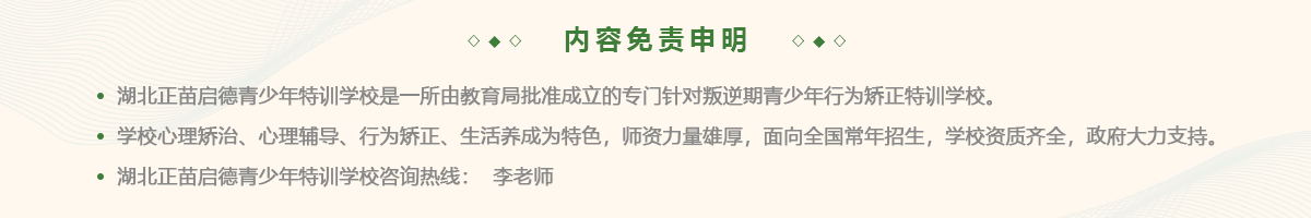 早恋问题要解决，关键点在这里