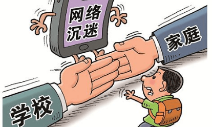 烟台哪里戒网瘾,烟台怎么戒网瘾