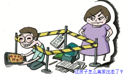 这孩子怎么离家出走了？