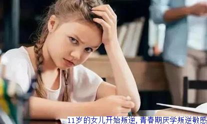 孩子暴脾气，家长该如何引导？
