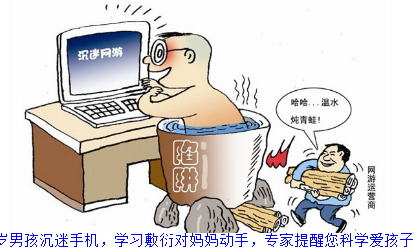 15岁男孩沉迷手机，学习敷衍对妈妈动手，专家提醒您科学爱孩子