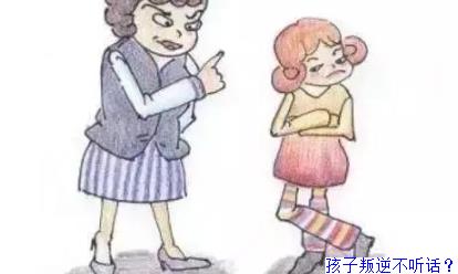 孩子叛逆不听话？李玫瑾：建议说这三句话很管用，孩子未来更优秀