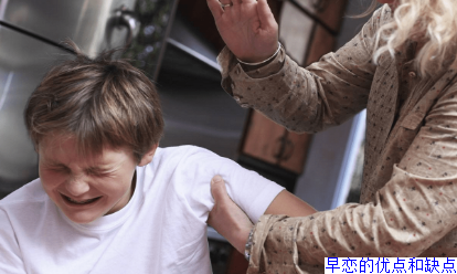 早恋的优点和缺点