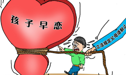 青少年叛逆程度心理测试(叛逆心理测试)