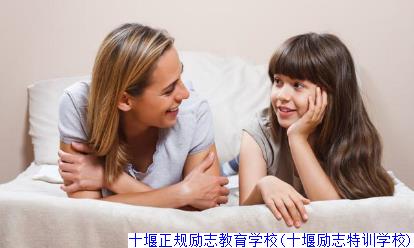十堰正规励志教育学校(十堰励志特训学校)