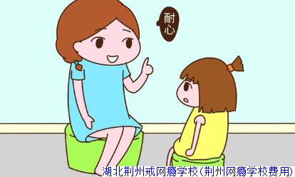 湖北荆州戒网瘾学校(荆州网瘾学校费用)