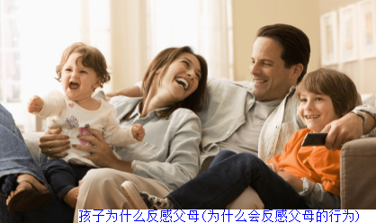 孩子仇亲期应该如何处理(孩子仇亲期怎么办)