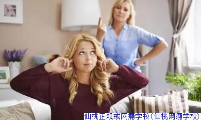 仙桃正规戒网瘾学校(仙桃网瘾学校)