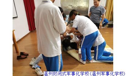 温州封闭式军事化学校(温州军事化学校)