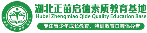 孩子早恋叛逆怎么办？叛逆孩子管教学校,问题青少年特训学校,戒网瘾学校,问题青少年行为矫正,军事化管理学校,叛逆青少年特殊教育学校,全封闭式叛逆孩子学校